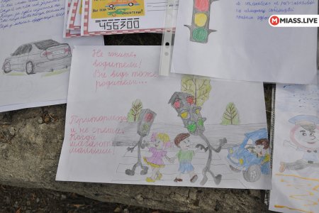 Открытка водителю от школьника