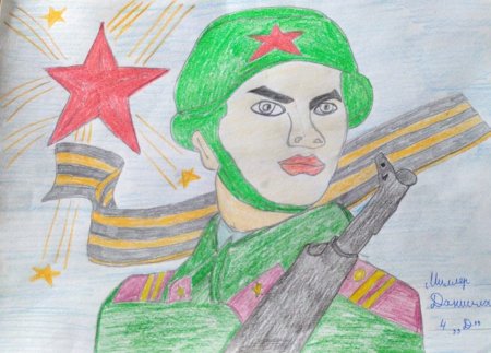 Спасибо солдат рисунок