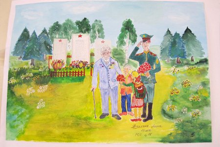 Рисунок на тему спасибо тебе солдат