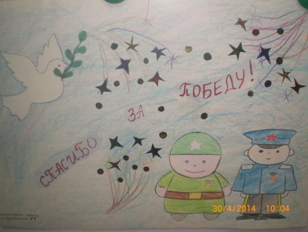 День Победы солдат рисунок