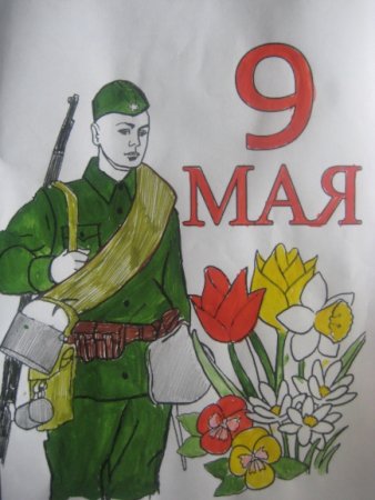 Конкурс рисунков спасибо тебе солдат