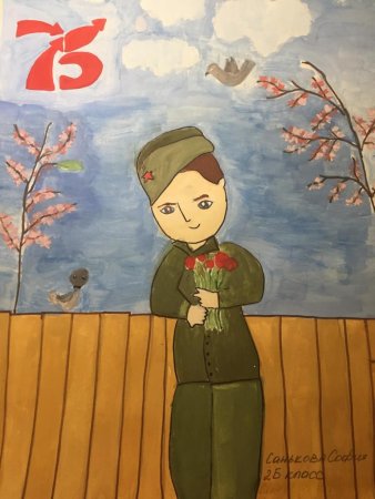 Рисунок на тему спасибо тебе солдат