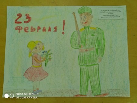 Победа глазами детей