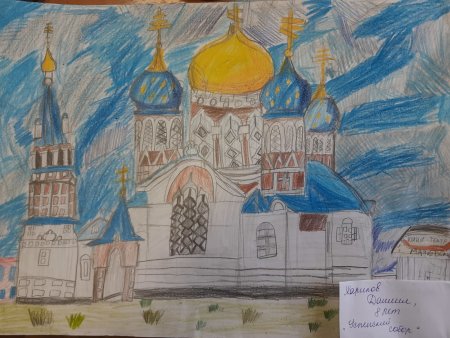 Омск иллюстрация