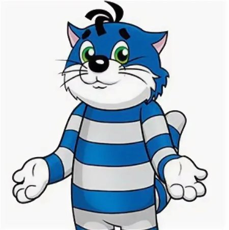 Герои Простоквашино кот Матроскин