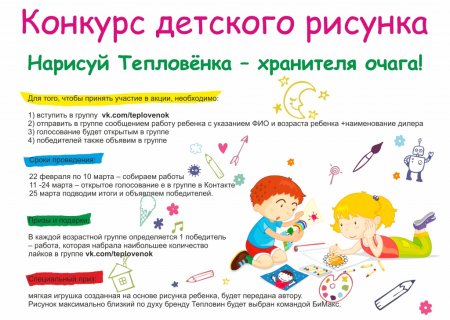 Психология детского рисунка