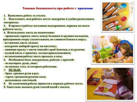 Реклама Кружка изо