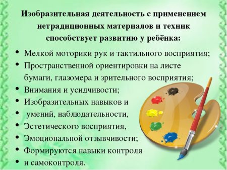 Эргономическая схема ребенка