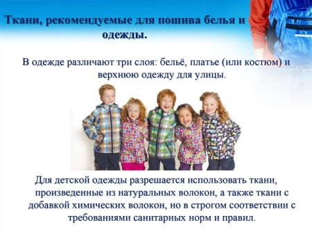 Этапы детского рисунка