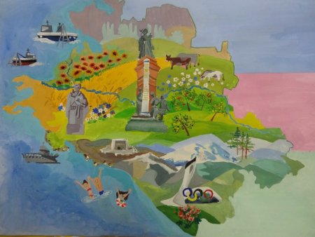 Поле рисунок