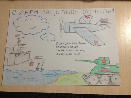 Рисунки на тему наша армия для детей