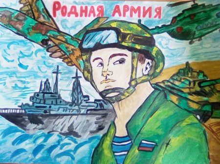Конкурс рисунков наша армия