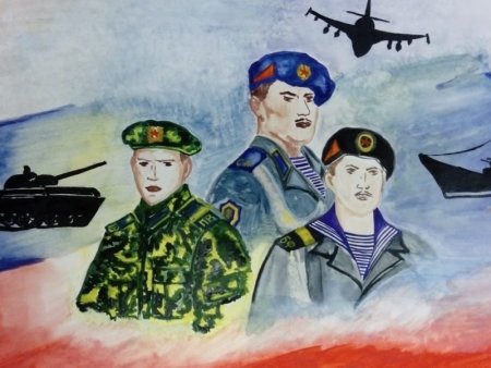 Защитники Отечества для детей