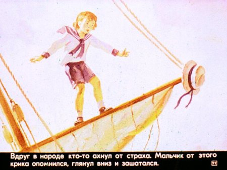 Прыгун книга