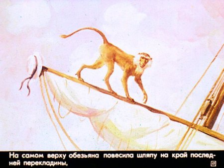 Прыжок Льва Толстого