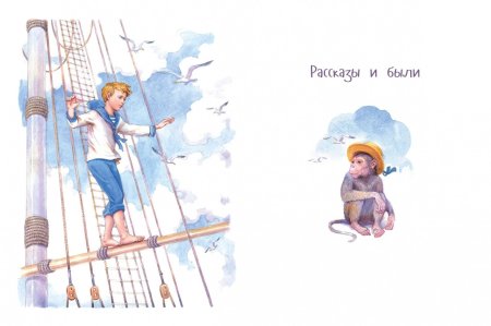 Рассказ Льва Николаевича Толстого прыжок