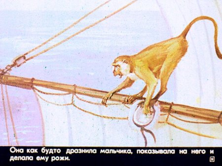 Лев толстой прыжок