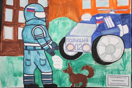 Профессия будущего рисунок