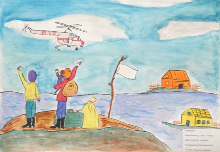 Спасатель рисунок