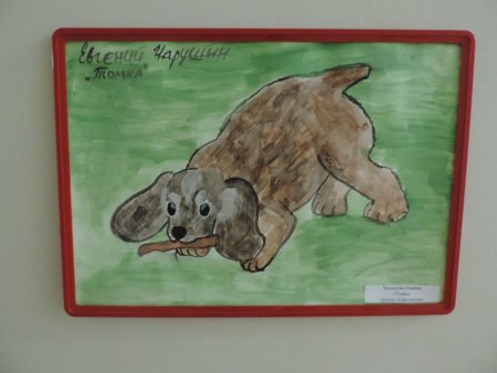 Выставка рисунков по произведениям Чарушина