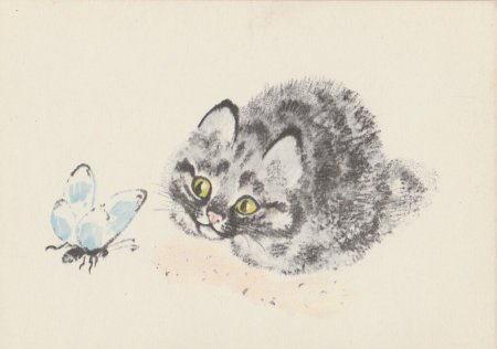 Чарушин Евгений Иванович иллюстрации