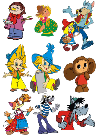 Сказочные персонажи картинки