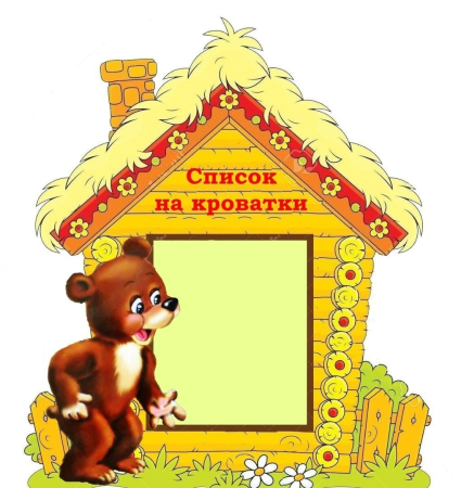 Дом Теремок сбоку вектор