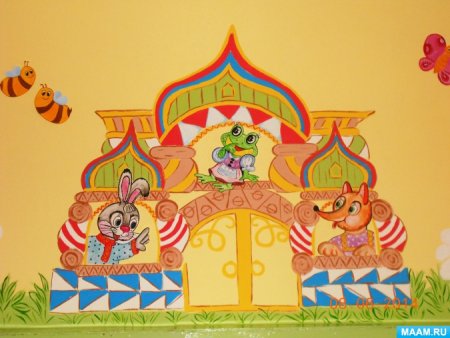 Детский сад Теремок