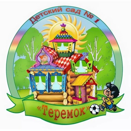 Логотип Теремок для детского сада