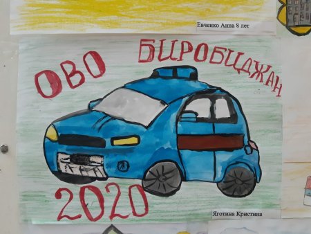 Вневедомственная охрана рисунок