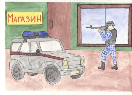 Рисунок ко Дню Росгвардии