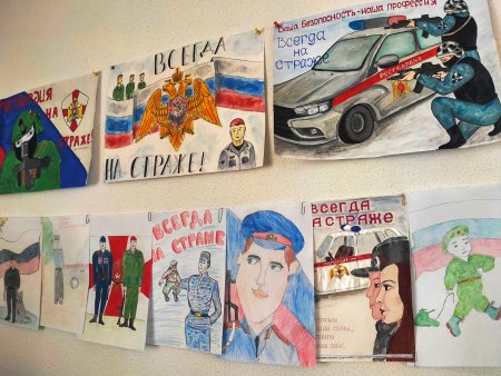 Рисунок на тему Росгвардии
