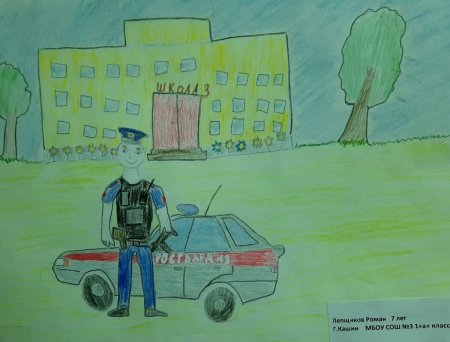 Рисунок на тему вневедомственная охрана
