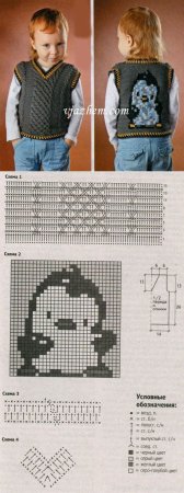 Детский узор для детской жилетки