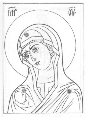 Пресвятая Богородица раскраска
