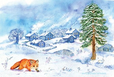 Скребицкий четыре художника зима