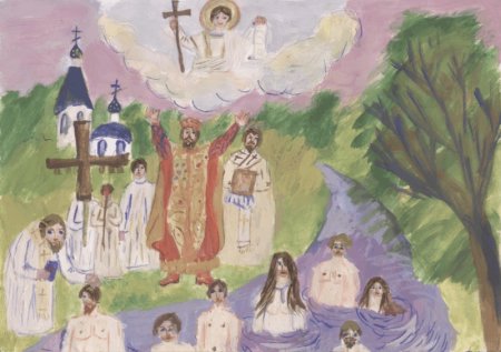 Крещение Руси рисунок лёгкий