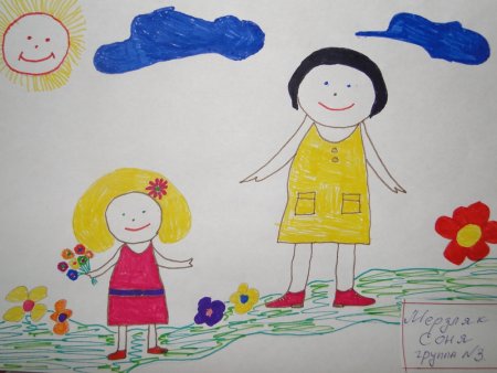 Мой любимый воспитатель