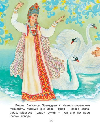 Царевны 2018 Варя кадры