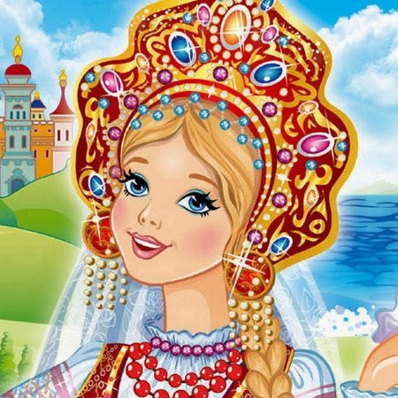 Василиса Премудрая Царевна лягушка