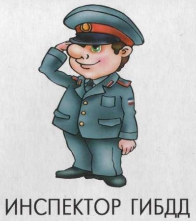 Рисунки на конкурс ГАИ