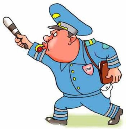 Полиция картинки для детей