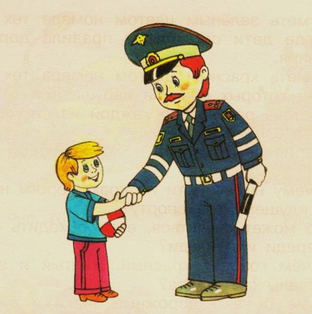 Милиционер с жезлом для детей