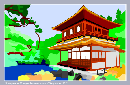 Япония домик рисунок
