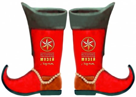 Волшебные сапоги скороходы