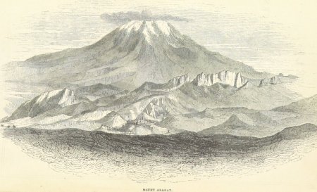 Гора Арарат вектор