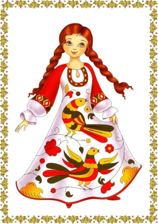 Рисунок русской девушки