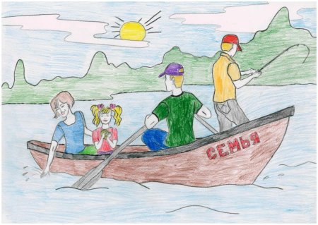 Рисунок на тему семья