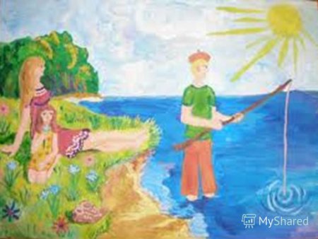 Рисунок на тему семейные традиции