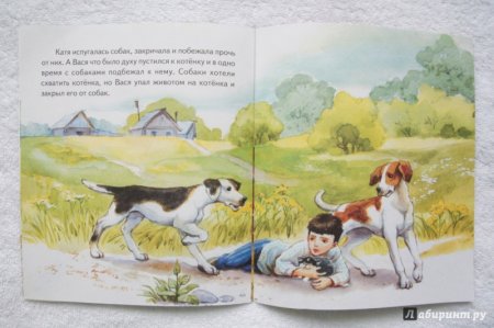 Лев толстой котенок